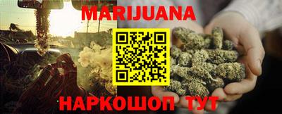 мяу мяу кристалл Гусиноозёрск