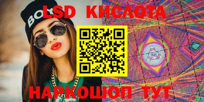 мяу мяу кристалл Гусиноозёрск