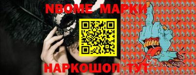 мяу мяу кристалл Гусиноозёрск
