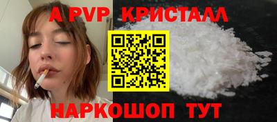 амфетамин Гусь-Хрустальный
