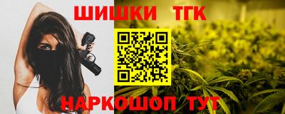 мяу мяу кристалл Гусиноозёрск