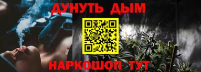 мяу мяу кристалл Гусиноозёрск
