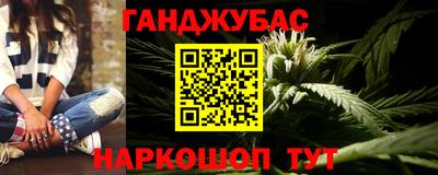 прущие грибы Апшеронск