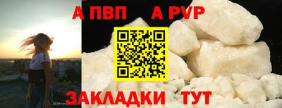 мяу мяу кристалл Гусиноозёрск