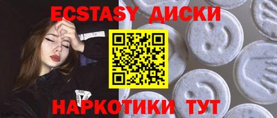 соль ск Гусев