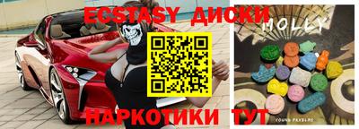мяу мяу кристалл Гусиноозёрск