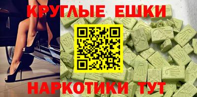 прущие грибы Апшеронск