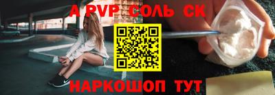 амфетамин Гусь-Хрустальный