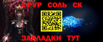 мяу мяу кристалл Гусиноозёрск