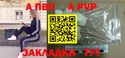 соль ск Гусев