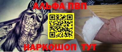 прущие грибы Апшеронск