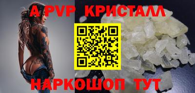 соль ск Гусев