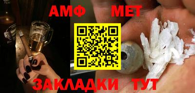 амфетамин Гусь-Хрустальный