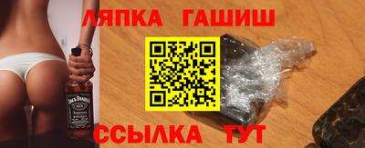 мяу мяу кристалл Гусиноозёрск