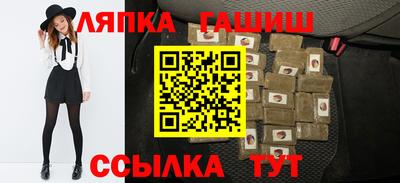 амфетамин Гусь-Хрустальный