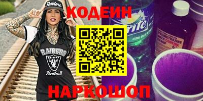 мяу мяу кристалл Гусиноозёрск