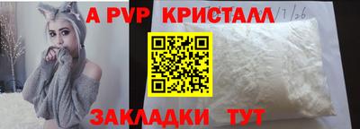 амфетамин Гусь-Хрустальный