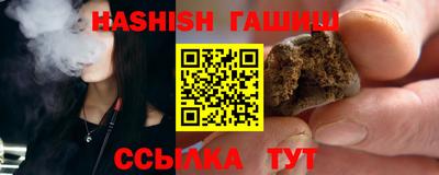 амфетамин Гусь-Хрустальный