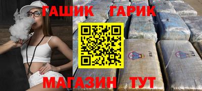 альфа пвп VHQ Апрелевка