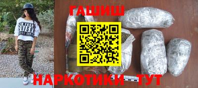 альфа пвп VHQ Апрелевка