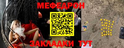 амфетамин Гусь-Хрустальный