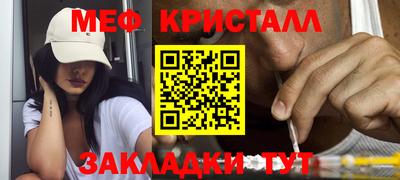 соль ск Гусев