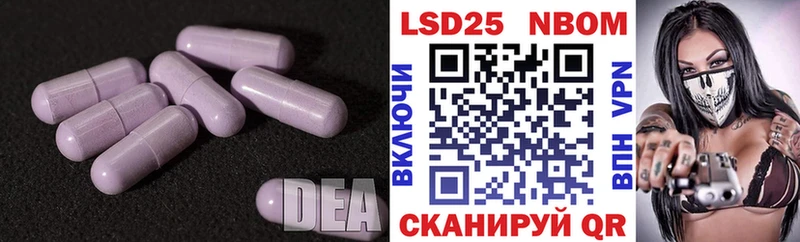 наркотики Удомля LSD-25 экстази кислота