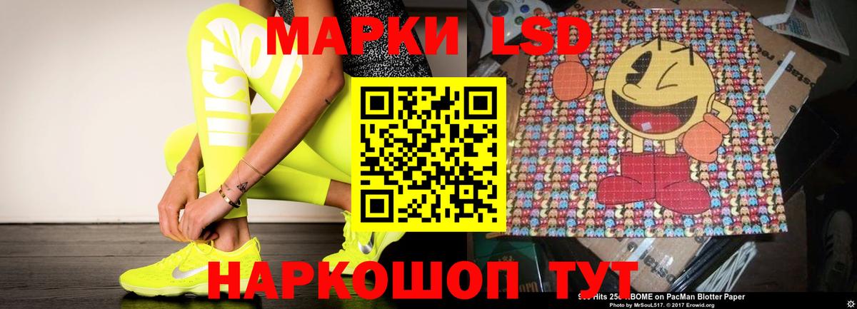 ЛСД экстази ecstasy Удомля