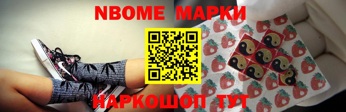 ЛСД экстази кислота  Лсд 25 экстази кислота  Удомля  Вход с VPN 