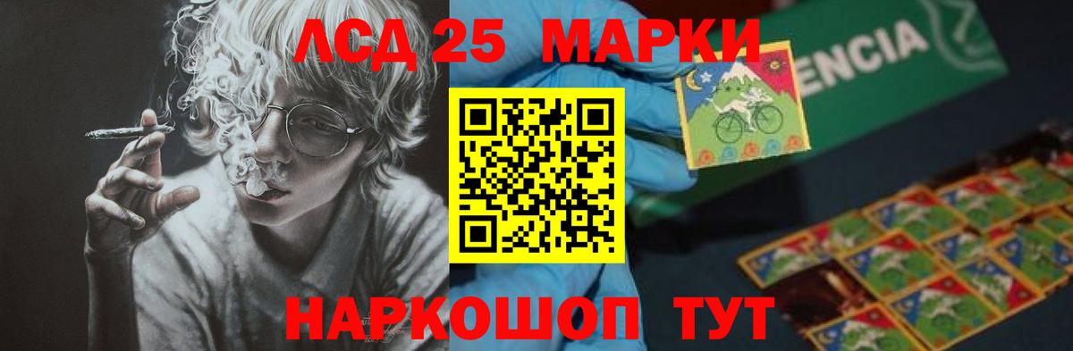 Лсд 25 экстази кислота  ЛСД экстази ecstasy  Удомля 