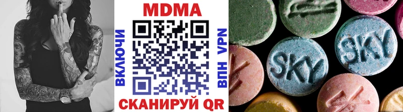 МДМА молли  закладка  Удомля 