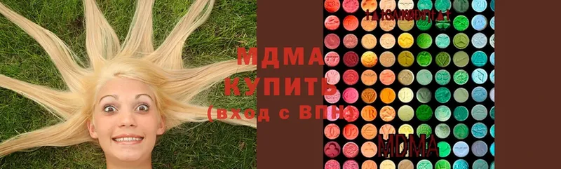 MDMA молли  где купить   Удомля 