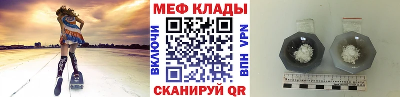 купить закладку  Удомля  Меф мяу мяу 