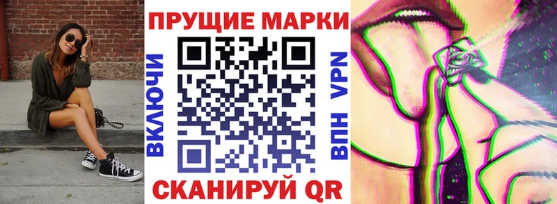 Марки 25I-NBOMe 1,8мг  Удомля 