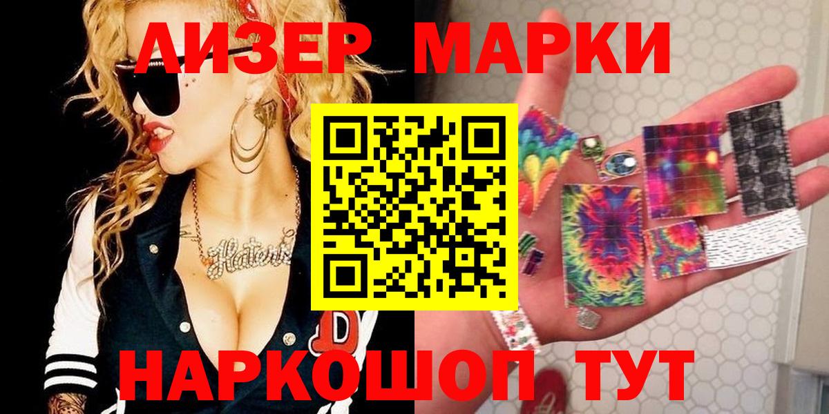 Метамфетамин  ГАШИШ  Марихуана  Удомля  Меф кристаллы  COCAIN  ГАШ  APVP СК кристаллы 