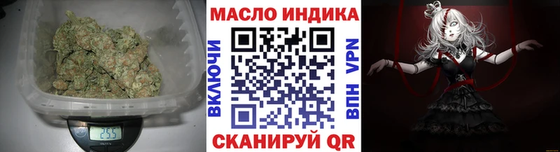 Дистиллят ТГК жижа  Удомля 