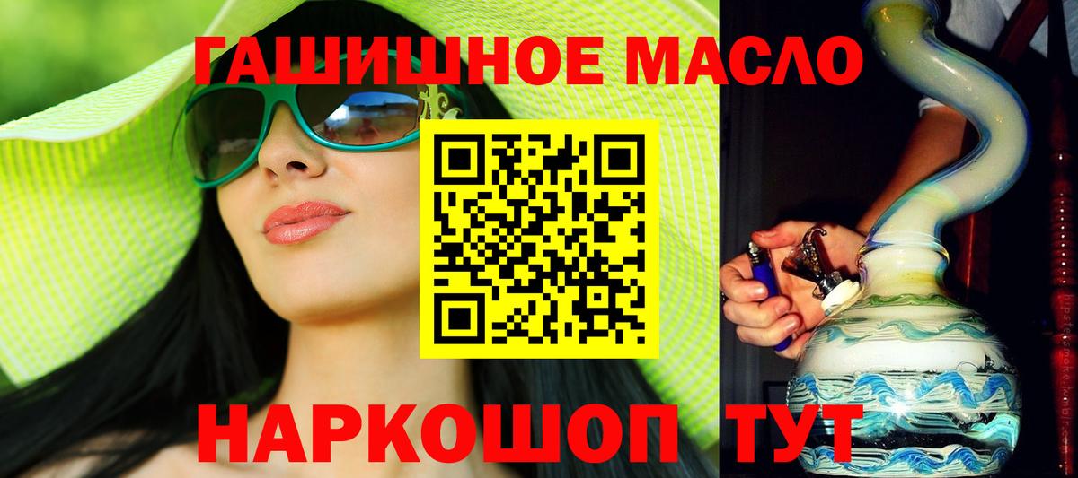 Дистиллят ТГК концентрат Удомля