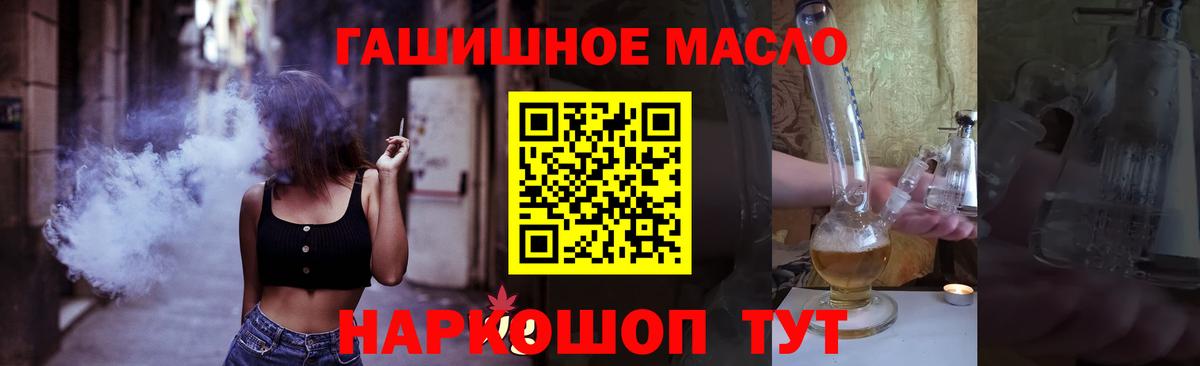 ТГК вейп  Вход с VPN  Удомля 