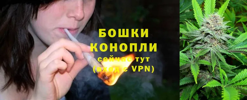 Марихуана White Widow  Удомля 