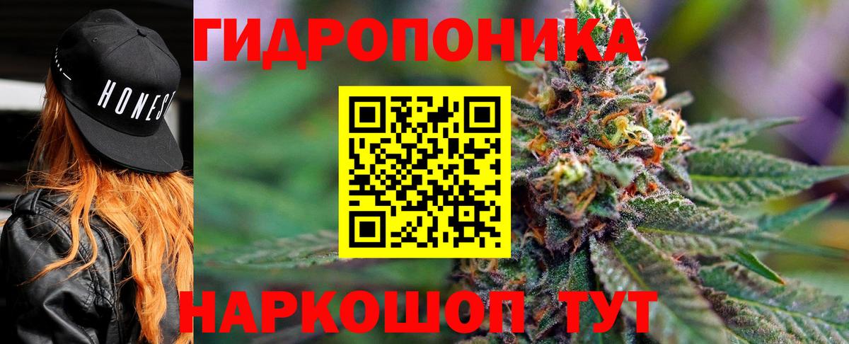 Бошки марихуана VHQ Удомля
