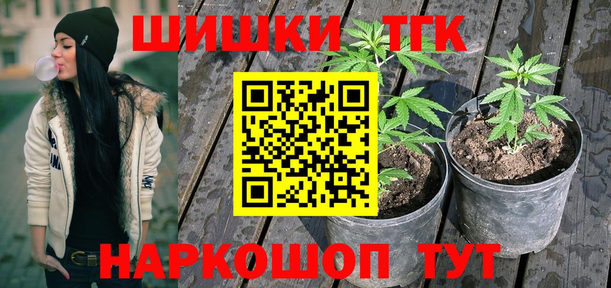 Каннабис Ganja  Бошки Шишки White Widow  Удомля  Вход с VPN  Конопля конопля 